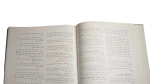 1977 The Arab Journal of Administration - Image 4