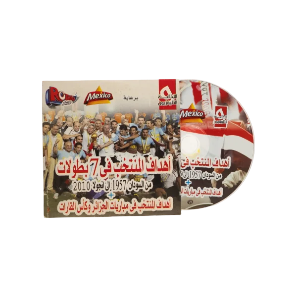 Egyptian National Team Goals 1957-2010 CD
