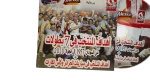 Egyptian National Team Goals 1957-2010 CD - Image 3
