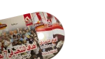 Egyptian National Team Goals 1957-2010 CD - Image 4