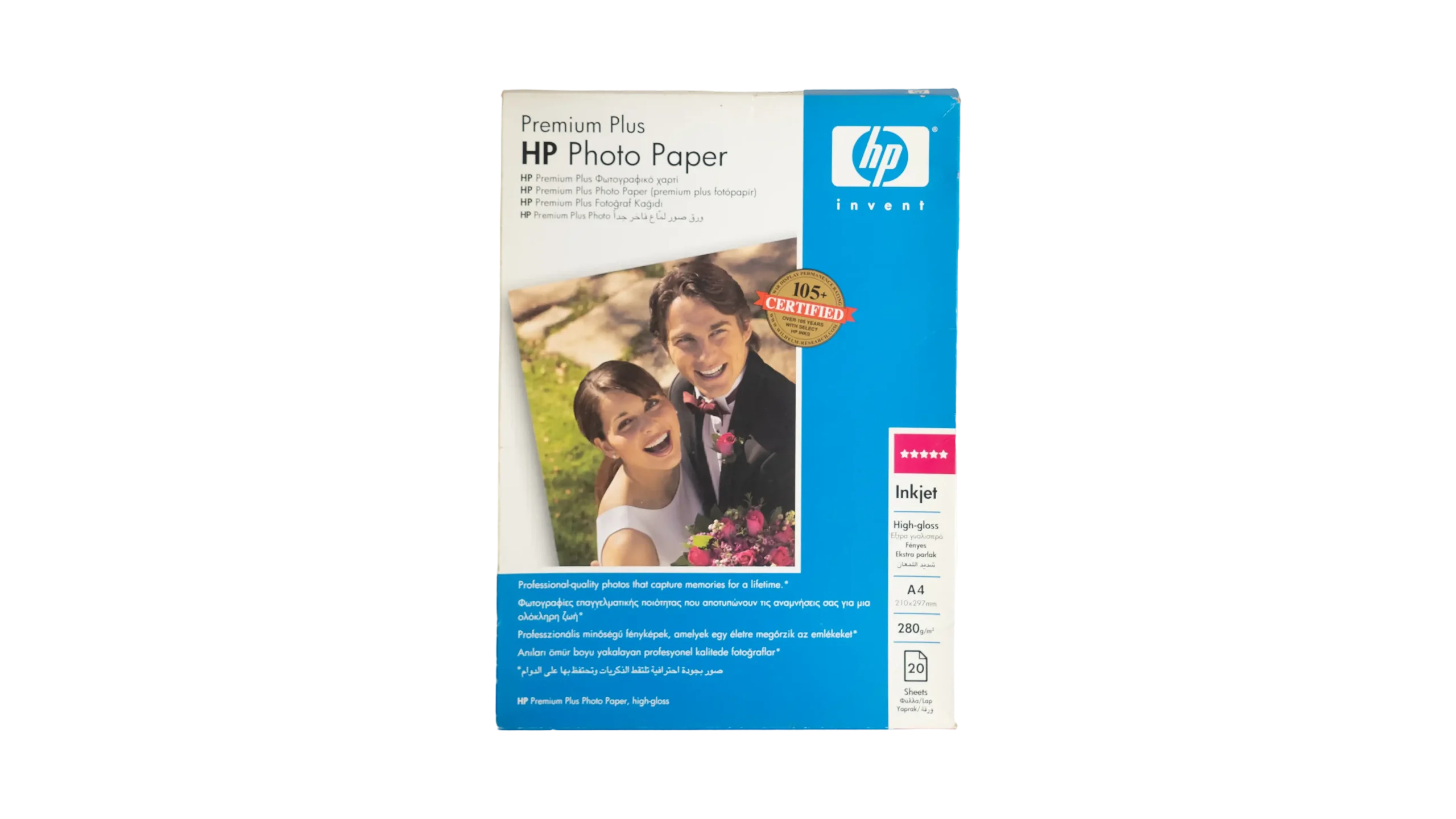 DSC00393 HP Premium Plus Photo Paper - Image 1