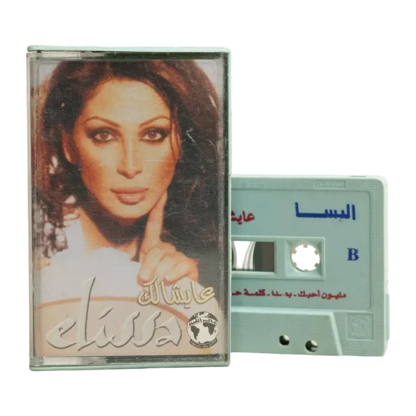 Ayshalak Elissa Cassette Tape 2002