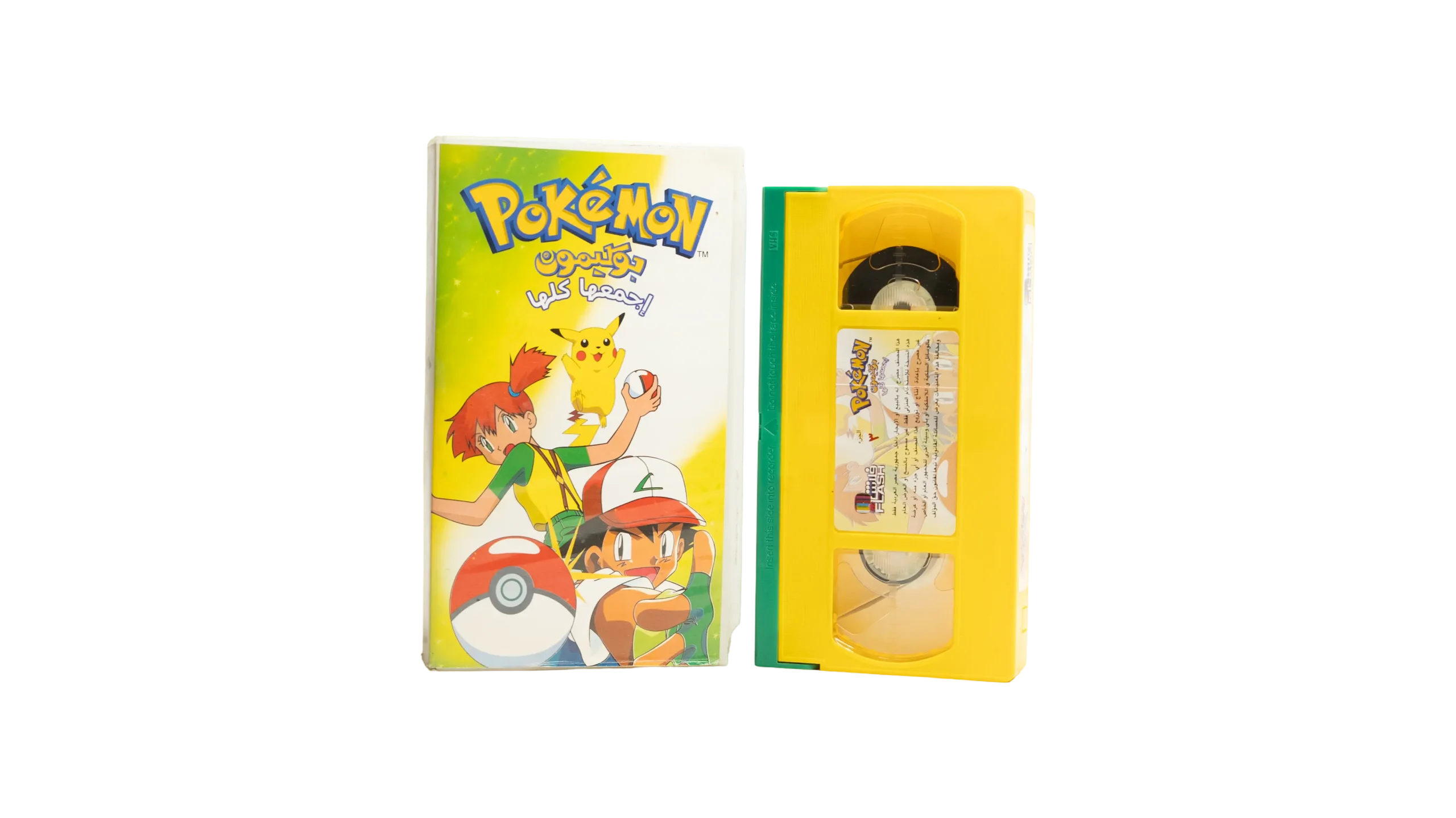 DSC00953 Pokémon: Part 3 VHS Tape - Image 1