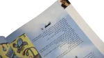 Naguib Mahfouz's Dreams 2000 - Nesf El Donia Magazine - Image 7