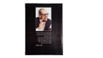 Naguib Mahfouz's Dreams 2000 - Nesf El Donia Magazine - Image 8