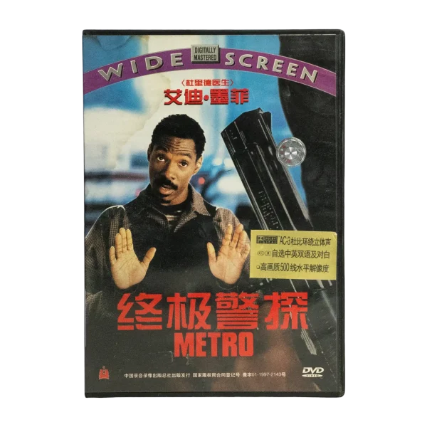 Metro DVD