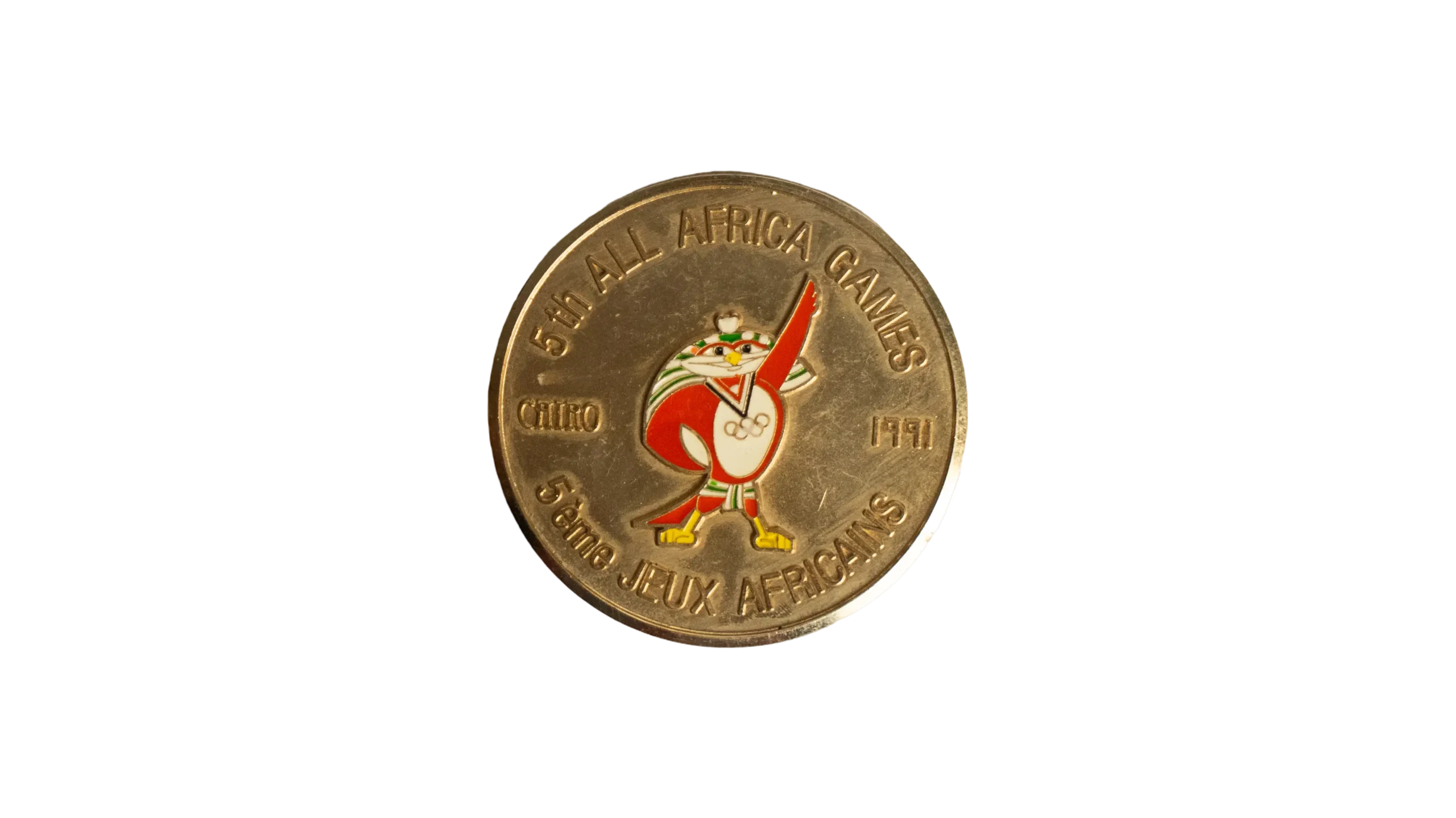 DSC07559 1991 5th All Africa Games Medal - Image 1