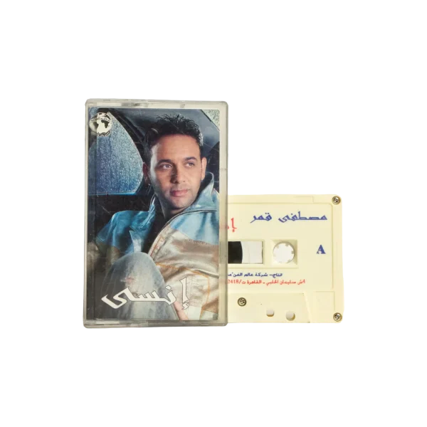 Moustafa Amar – Enssa Cassette Tape