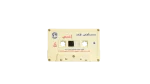 Moustafa Amar – Enssa Cassette Tape - Image 5