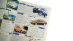 Akhbar Al-Sayarat Magazine 2000 - Image 12