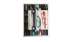 Akhbar Al-Sayarat Magazine 2000 - Image 14