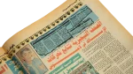 1993 Zamalek Newspaper - Image 7