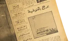 The People of Menofia Pledge Allegiance to Abdel Nasser as President Al-Akhbar Newspaper 1965 - Image 8