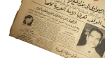 1959 In Whose Name Does King Hussein Speak? Al Ahram Newspaper - Image 4