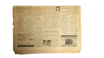 1959 In Whose Name Does King Hussein Speak? Al Ahram Newspaper - Image 6