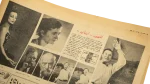 1959 In Whose Name Does King Hussein Speak? Al Ahram Newspaper - Image 11