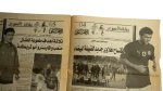 2005 Al Ahly Victory Cover vs Zamalek - Al Ahly Fans Newspaper - Image 5