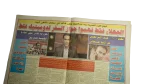 Why do they hate Al Ahly SC? - Al Ahly Today Newspaper 2006 - Image 5