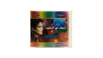 Safaa Abu El Saud - Ahlan Bel Eid Music CD
