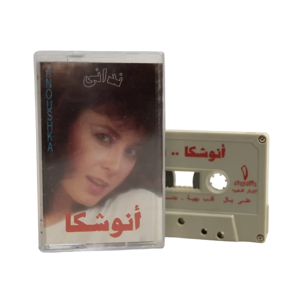 Anoushka – Nadany Cassette Tape