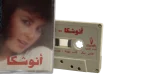 Anoushka – Nadany Cassette Tape - Image 3