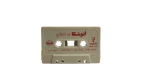 Anoushka – Nadany Cassette Tape - Image 6