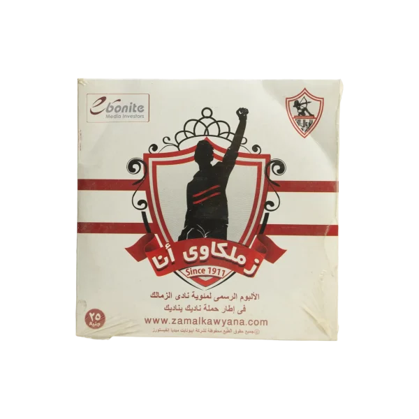 Official Zamalek SC Centennial Album 2011