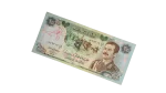 1990's Iraqi 25 Dinar Banknote - Image 3