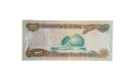 1990's Iraqi 25 Dinar Banknote - Image 4