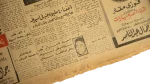 Assiut Waiting for Abdel Nasser Al-Akhbar Newspaper 1965 - Image 8