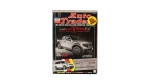 Auto Trader UAE Magazine 2000's