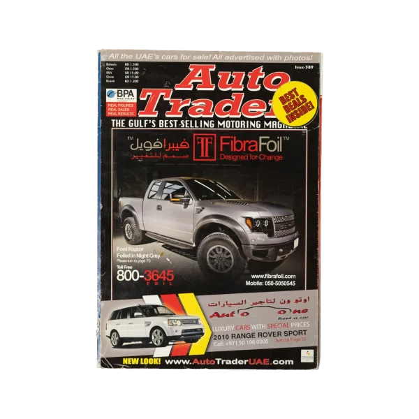 Auto Trader UAE Magazine 2000's