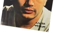 Amr Diab Poster 90s - Image 2