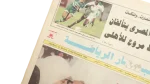 1999 Hossam Hassan Hardest Ordeal Newspaper - Image 4