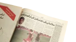 1999 Hossam Hassan Hardest Ordeal Newspaper - Image 6