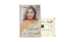 Elissa W'akherta Ma'ak Cassette Tape 2000