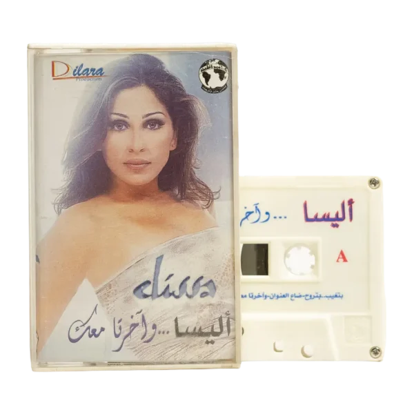 Elissa W'akherta Ma'ak Cassette Tape 2000