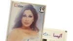 Elissa W'akherta Ma'ak Cassette Tape 2000 - Image 2