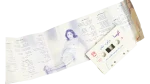 Elissa W'akherta Ma'ak Cassette Tape 2000 - Image 7
