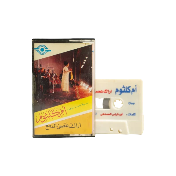Umm Kulthum - Arak Asya Al-Dama Cassete Tape