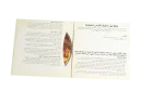 Office XP Small Business Edition 2002 - Image 3