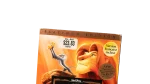 The Lion King  Platinum Edition DVD 2003 - Image 2