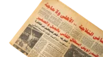 Ismaily SC Egypt Cup Champions 1997 - Image 2