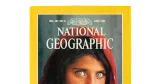 Sharbat Gula National Geographic Magazine 1985 - Image 2