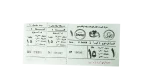 Rivoli Cinema Ticket 2000s - Image 4