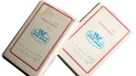 Original Madrast Al-Moshaghibin VHS Tape Heliopolis Video Film Press - Image 6