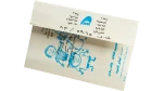 1983 Shadia Maa Ba'adina Arabic Kids Cassette Tape - Image 5