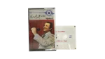Mohamed Roshdy - Adawiya Arabic Cassette Tape