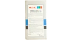 O.E.M. VHS VCR Head Cleaner Tape - Image 5