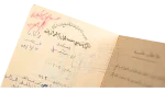 Cicurel Department Store Savings Booklet - Image 3